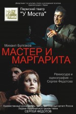 Master i Margarita